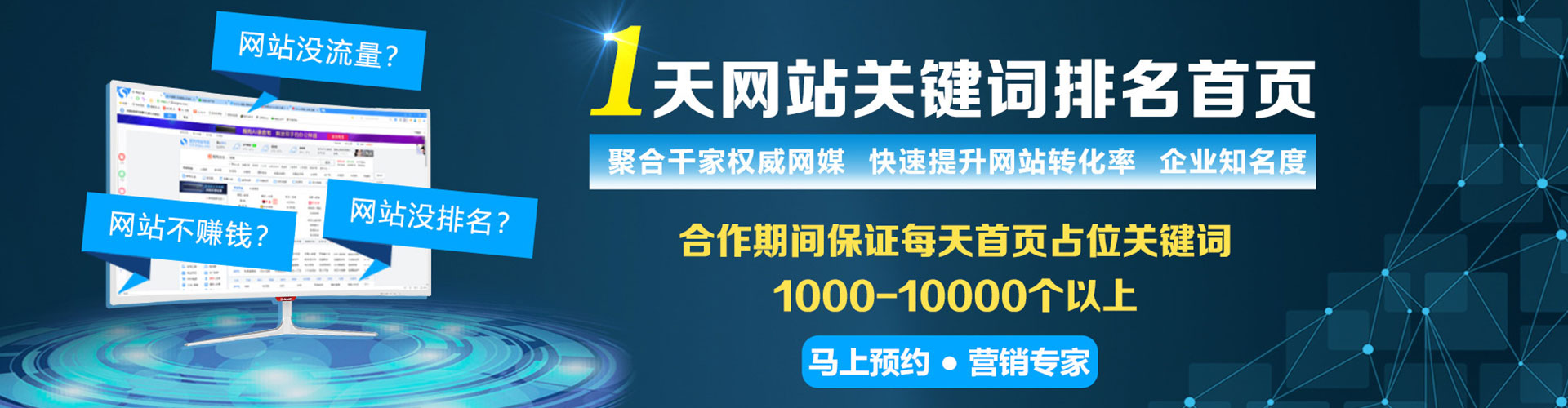 红山信息流代理