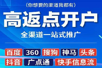 百度竞价排名服务在医疗行业的成功应用案例