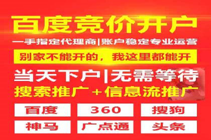 抖音信息流广告：效果分析及优化