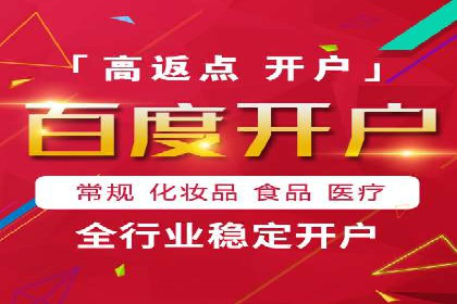 百度竞价跨平台营销策略：案例分析及实操经验