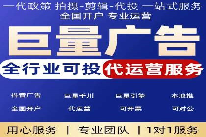 案例剖析：竞价托管助力企业品牌推广
